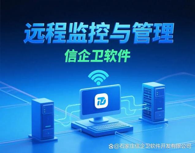 2025年员工行为监控与上网管理变得轻松,提升工作效率与信息安全